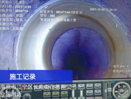 明光非开挖修复技术被誉为城市地下管网的“微创手术”